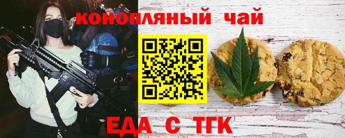 Кокаин  Сатка  Вход с VPN  Купить наркоту  Cocaine  МЕФ   MDMA  Гашиш  Марихуана 