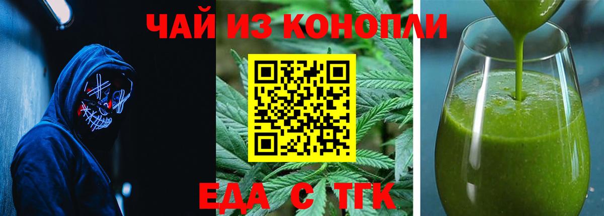 Сатка  Canna-Cookies марихуана  Вход с VPN 