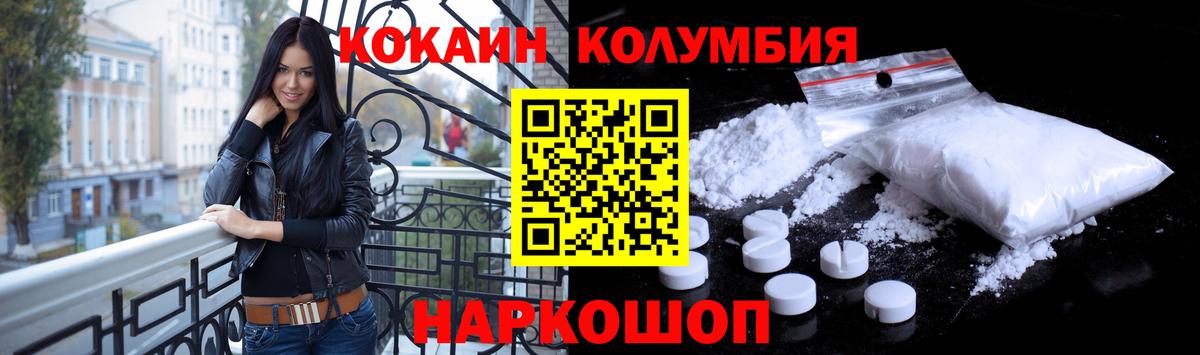 закладки  COCAIN Fish Scale  Вход с VPN  Сатка  COCAIN Fish Scale 