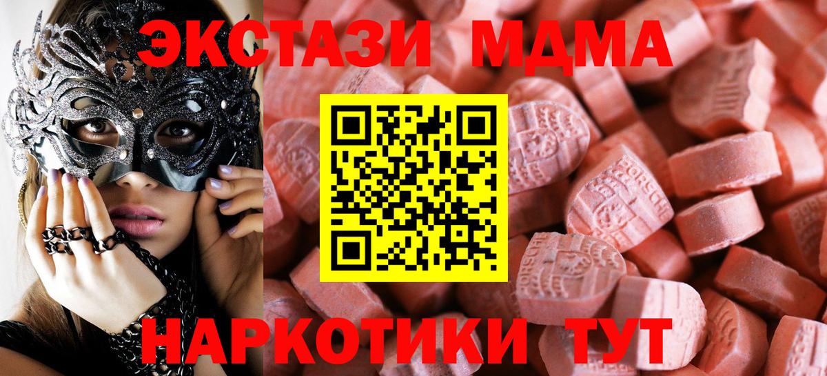 Ecstasy Дубай Сатка