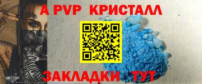 герыч Жуковский
