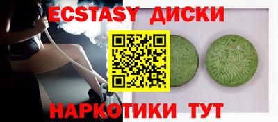гашиш Ипатово