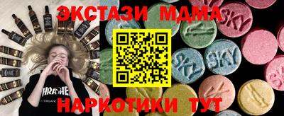 дурь Ирбит