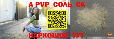 гашиш Ипатово