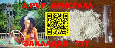гашиш Ипатово