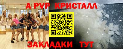 PSILOCYBIN Заволжье