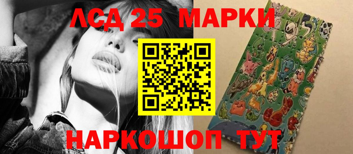 Лсд 25 экстази кислота  Вход с VPN  Сатка  Лсд 25 экстази кислота 
