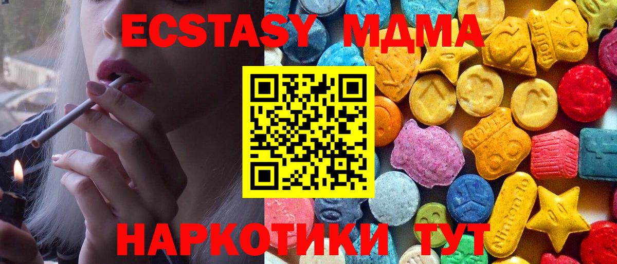 МДМА VHQ Сатка