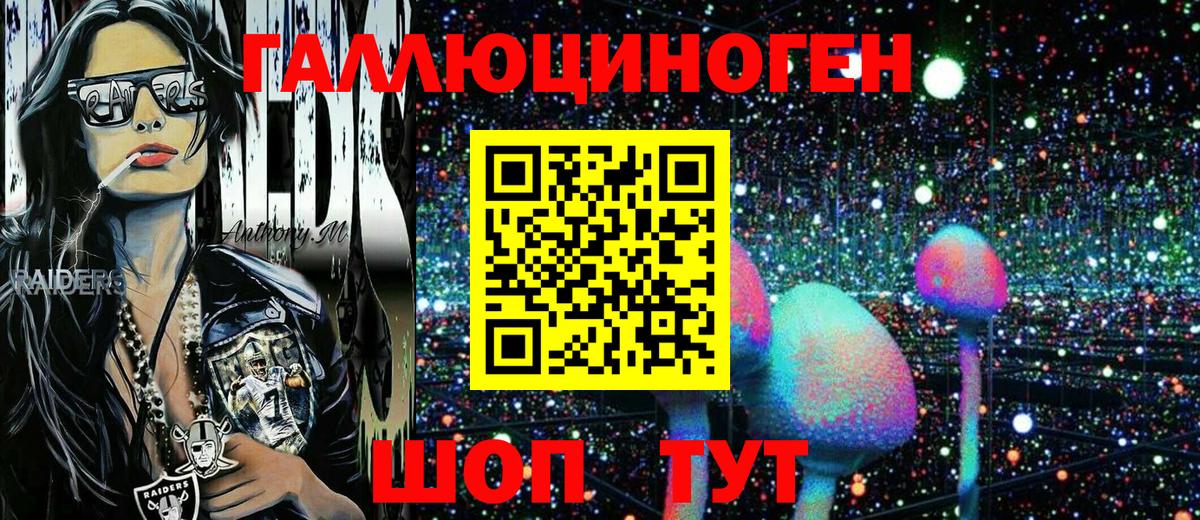 Сатка  Псилоцибиновые грибы прущие грибы  Вход с VPN 