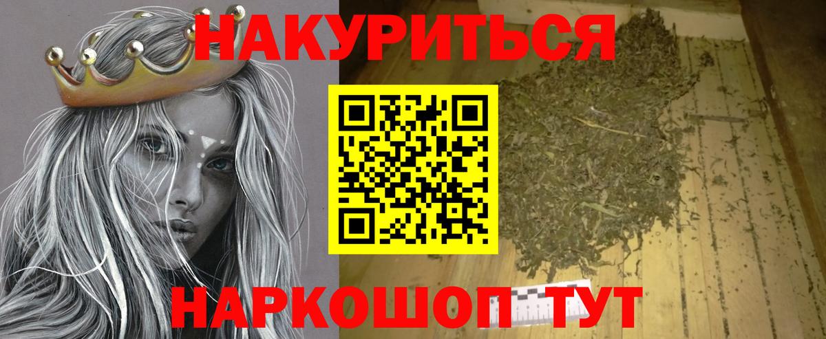 Каннабис White Widow  Вход с VPN  Конопля VHQ  Сатка  Марихуана White Widow  Конопля White Widow 